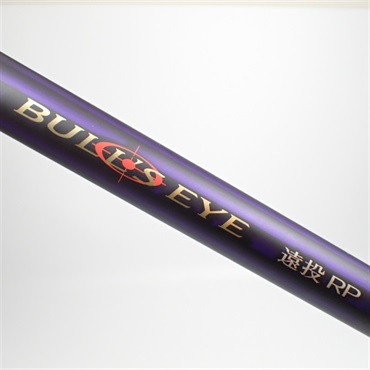１９ブルズアイ遠投ＲＰ４－５７ＲＰ